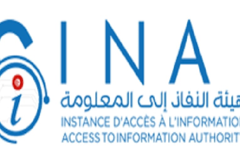 البت في اكثر من 2800 قضية نشرت امام هيئة النفاذ الى المعلومة