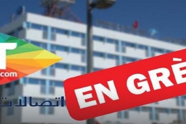 اليوم: أعوان إتصالات تونس يدخلون في إضراب مفتوح