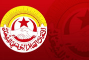 اتحاد الشغل يدعو إلى تكوين حكومة كفاءات مصغرة في أقرب الآجال