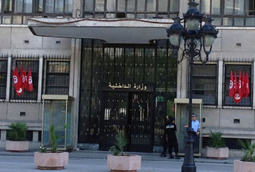 وزارة الداخلية تتخذ جملة من الاحتياطات الأمنية الخاصة بتامين عطلة عيد الاضحى
