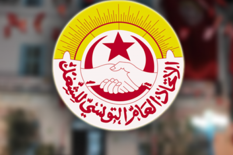اتحاد الشغل يؤكد ضرورة تحديد نهاية الفترة الاستثنائية التي تمر بها البلاد ومعالم الإجراءات الضرورية اللاحقة للخروج من الأزمة