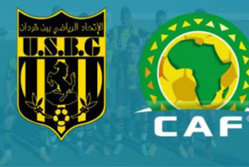 كأس الكونفدرالية الافريقية:اتحاد بن قردان يسعى لتحقيق انتصار مريح على نادي شرطة النيجر