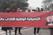 القصرين: التنسيقية الجهوية “الانتداب حقي” تقرر الدخول في سلسلة من التحركات الاحتجاجية للمطالبة بالانتداب
