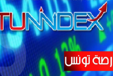 بورصة تونس: “توننداكس” يسجل تطورا بنسبة 67ر0 بالمائة خلال شهر اوت 2021