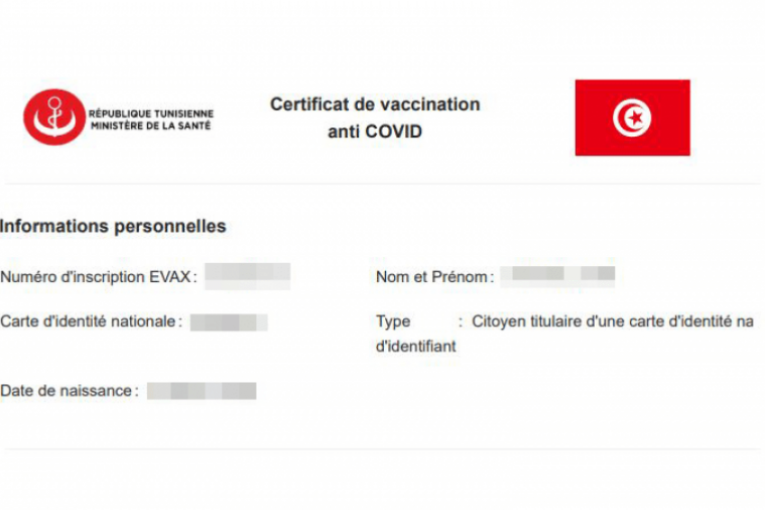 رئاسة الجمهورية:ضرورة الاستظهار بما يفيد تلقيهم التلقيح