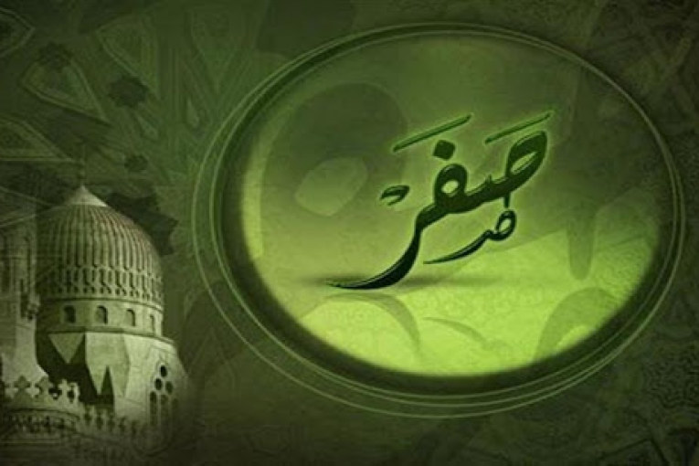 غدا الاربعاء هو مفتتح شهر صفر 1443 هجري