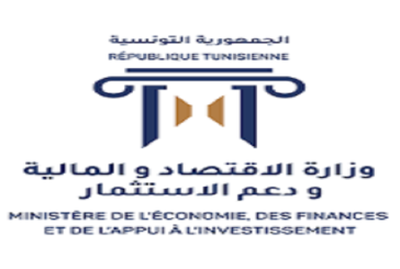 وزارة الاقتصاد:الوضع الاستثنائي والظرفي لتونس لا يشكل عائقا لتنفيذ برامج التعاون
