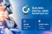 وزير تكنولوجيا الاتصال:الوزارة تحرص على الاستفادة من “قمة بناء ليبيا الرقمية ” لعقد الدورة الأولى للجنة الفنية المشتركة التونسية الليبية