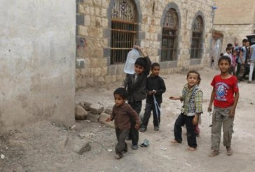 اليونيسف: مقتل و إصابة 10 آلاف طفل في اليمن منذ بدء الصراع في 2015