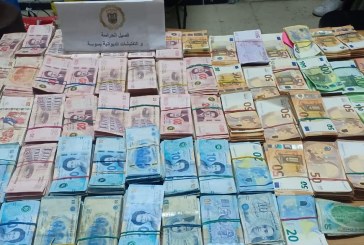 مصالح الحرس الديواني بسوسة تحجز مبالغ من العملة الأجنبية بقيمة 457 ألف دينار
