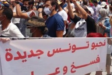 سيدي بوزيد: مسيرة مناصرة لقرارات رئيس الجمهورية
