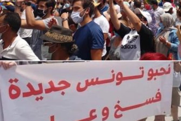 سيدي بوزيد: مسيرة مناصرة لقرارات رئيس الجمهورية