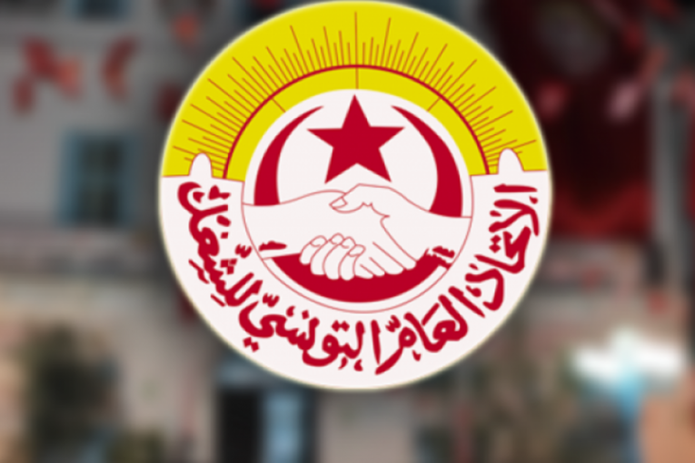 اتحاد الشغل يدعو إلى توضيح أهداف وآليات وتدابير الحوار الوطني المعلن عنه من قبل رئيس الجمهورية
