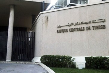 البنك المركزي: هناك نقاشات متقدمة مع السعودية والإمارات لتعبئة موارد الدولة