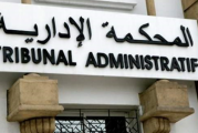 المحكمة الإدارية تقضي بمعدومية القرارات المتعلّقة بإنهاء إلحاق قضاة بوظائف عليا بالدولة