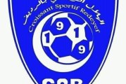 دورة الصعود الى الرابطة 2: هلال الرديف يهدد بالانسحاب