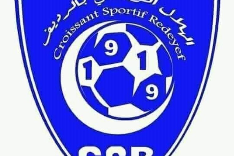 دورة الصعود الى الرابطة 2: هلال الرديف يهدد بالانسحاب