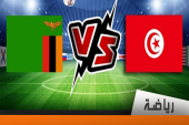 الاتحاد الافريقي لكرة القدم: مباراة تونس وزامبيا دون حضور الجمهور
