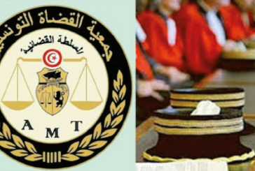 جمعية القضاة تستنكر “تصعيد وتشنج محامين ضد قاضي التحقيق بمحكمة المهدية”