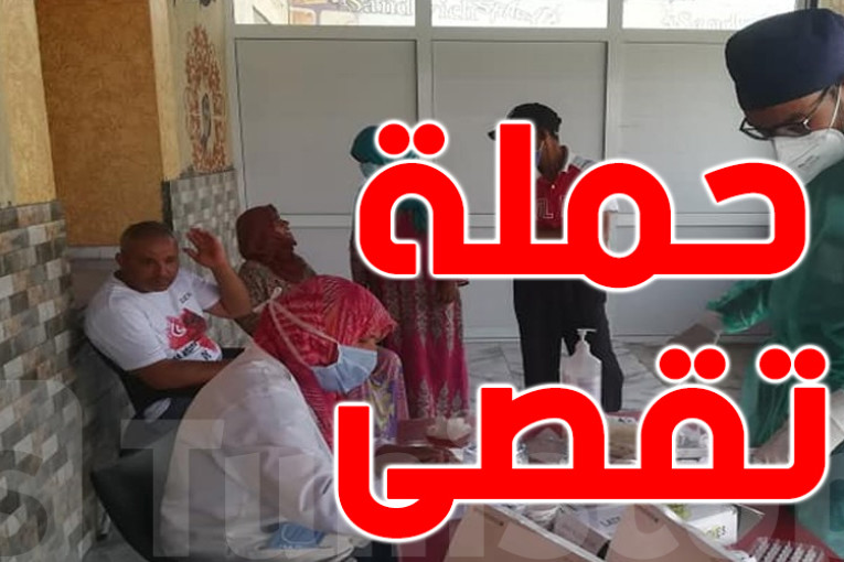 القصرين: حملات التقصي المبكر عن سرطان الثدي بالجهة تكشف عن وجود حالتين مؤكدتين