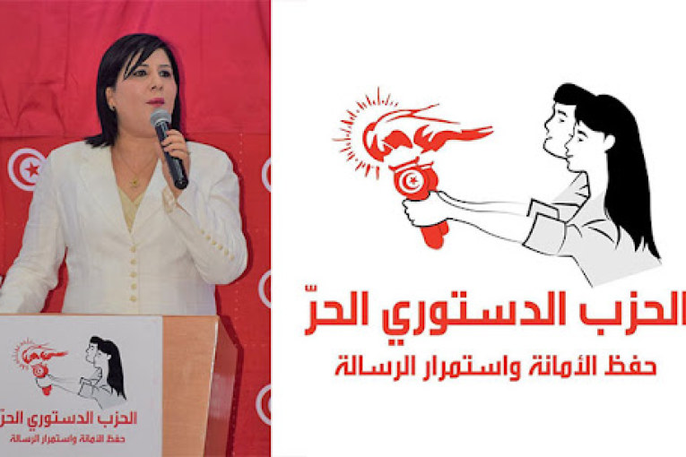 الدستوري الحر يؤكد أن الاتحاد البرلماني الدولي سينظر في ملف تعرض عبير موسي للعنف