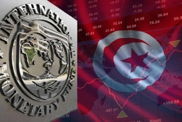 المحادثات بين تونس وصندوق النقد الدولي تتعلق بتحديد الاولويات والاصلاحات التي يتعين تنفيذها