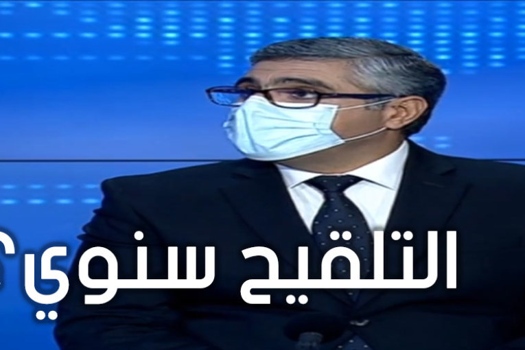 شكري حمّودة: التطعيم ضدّ كورونا قد يصبح سنويا