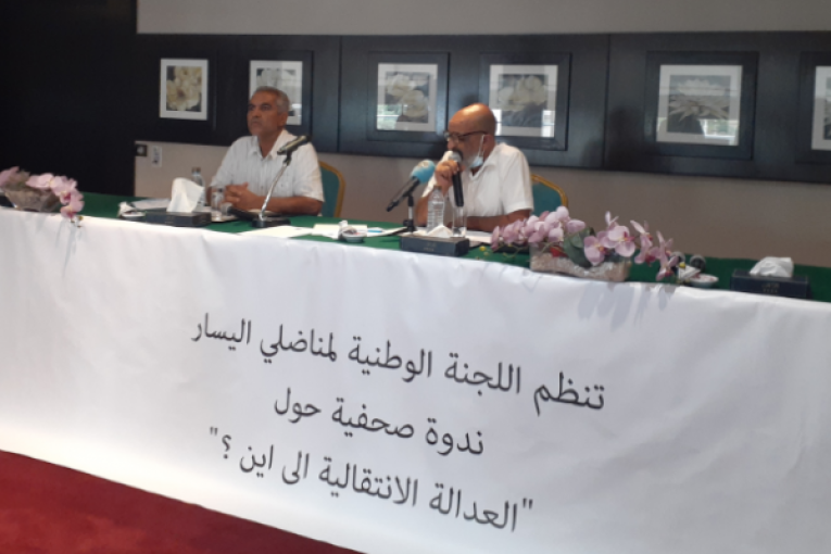 اللجنة الوطنية لمناضلي اليسار: على الرئيس قيس سعيّد الاعتذار لضحايا حقبة الاستبداد باسم الدولة التونسية