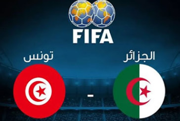 كاس العرب قطر-فيفا2021:الساعة الرابعة بعد الظهر تونس الجزائر من اجل اللقب