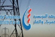قطع التيار الكهربائي غدا في عدد من المناطق من ولايتي سوسة وصفاقس