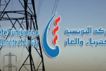 قطع التيار الكهربائي غدا في عدد من المناطق من ولايتي سوسة وصفاقس