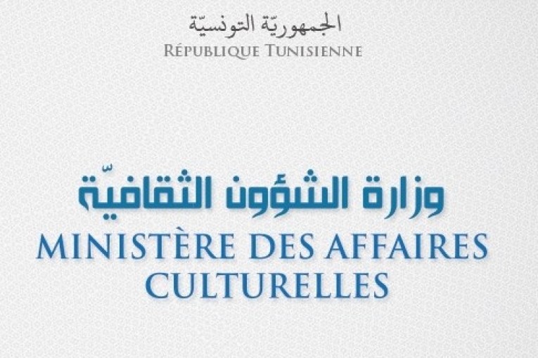 وزارة الثقافة: تأجيل أو إلغاء كافة التظاهرات لمدة أسبوعين قابلة للتجديد