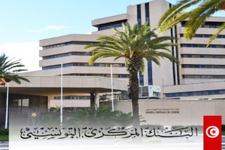 البنك المركزي: ارتفاع بـ5،3% في القروض المسندة للحرفاء سنة 2020