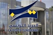 نتيجة سلبية للديوان الوطني للبريد..وهذه وضعية صندوق القروض