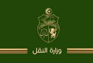 وزارة النقل: العمل يتواصل بشكل عادي بالموانىء البحرية خلال حظر الجولان