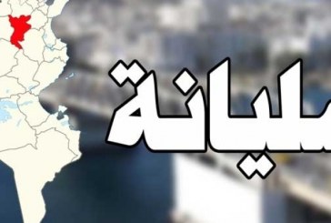 سليانة غير مشمولة باجراء حظر الجولان