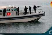 ضبط مركب صيد ليبي بالمياه الإقليمية التونسية