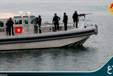 ضبط مركب صيد ليبي بالمياه الإقليمية التونسية