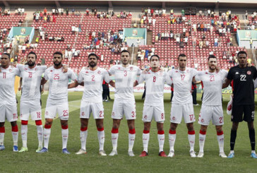 كان 2022: تونس تخوض مباراة غامبيا بالزي الأبيض