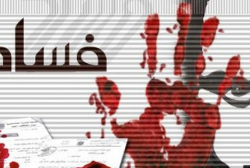 المبلغون عن الفساد في تونس: بين التهديدات بالقتل والطرد من العمل