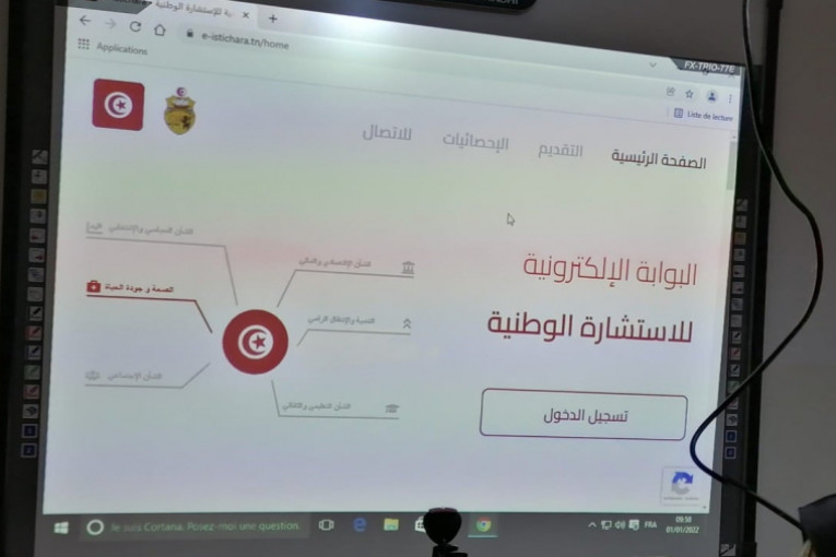 بعد أسبوعين من انطلاقها.. أكثر من 113 ألف مشارك في الاستشارة الوطنية