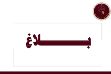 وزارة التجارة : جميع المواد الأساسية متوفرة بالكميات اللازمة