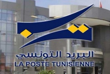 إضراب بثلاثة أيام في قطاع البريد‎‎