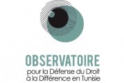 مرصد الدفاع عن الحق في الاختلاف: ارتفاع جرائم التمييز في تونس