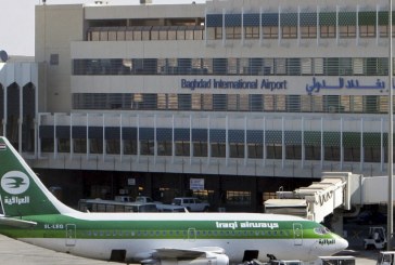مصر تدين الهجوم الإرهابي على مطار بغداد