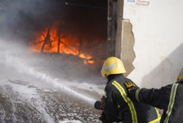 الدفاع المدني السعودي: حريق بمستودعات بمدينة صناعية في الرياض