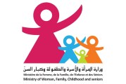 وزارة الأسرة والمرأة تعلن عن انتدابات جديدة