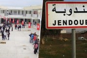 جندوبة: تعطّل الدروس بـ8 مؤسسات تربوية بسبب أعمال شغب