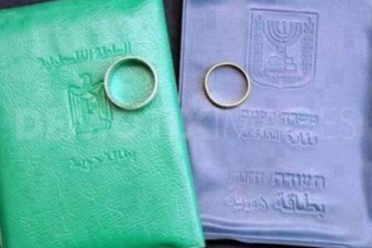 قرار إسرائيلي يمنع لم شمل عائلات فلسطينية من الضفة وغزة