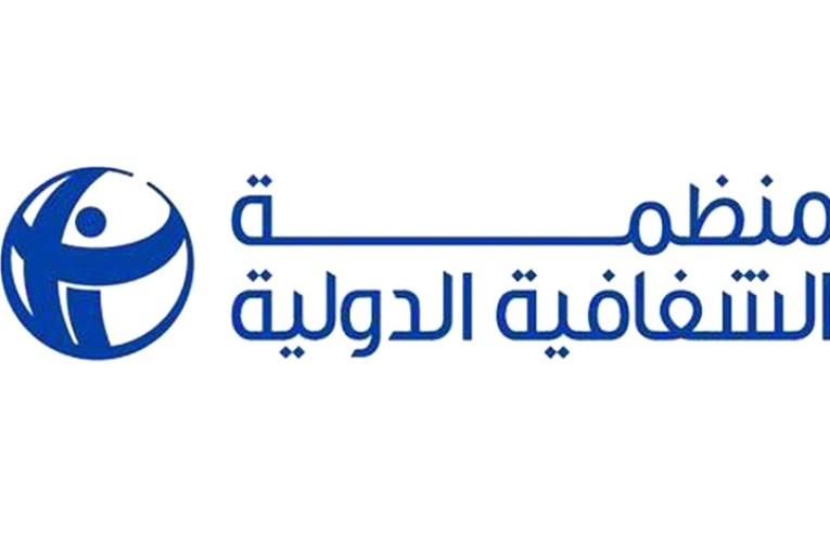 تقرير منظمة الشفافية الدولية حول مؤشر مدركات الفساد لـ2021: تونس في المرتبة 70 عالميا والسادسة عربيا